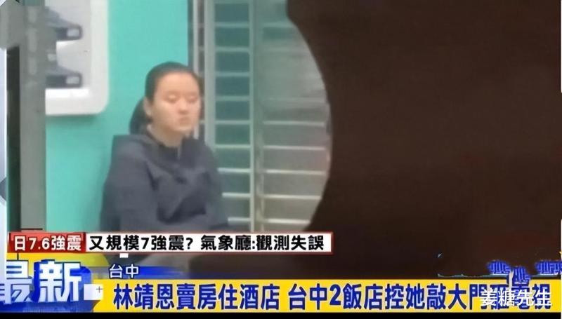 “爷孙恋”男主去世，28岁女友继承千万遗产后，惊天反转：她的惨状我不敢看！-第6张图片-九妖电影