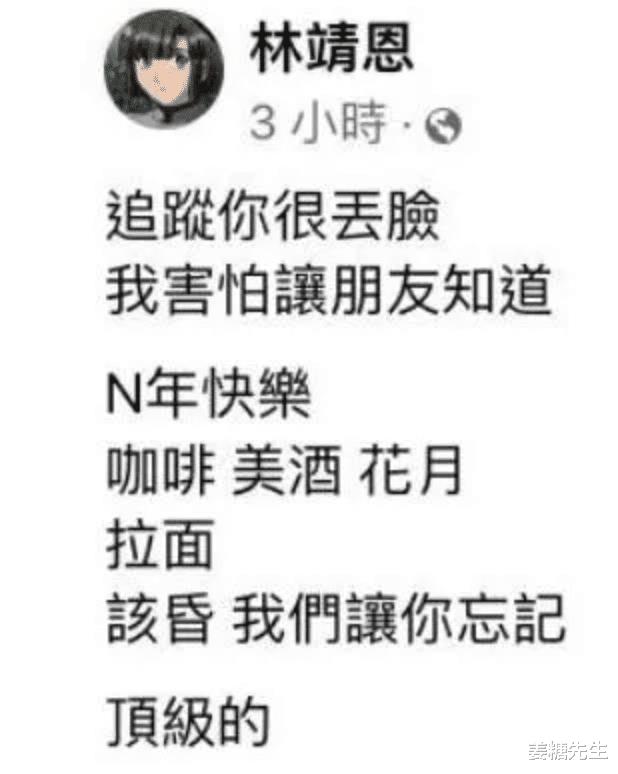 “爷孙恋”男主去世，28岁女友继承千万遗产后，惊天反转：她的惨状我不敢看！-第7张图片-九妖电影