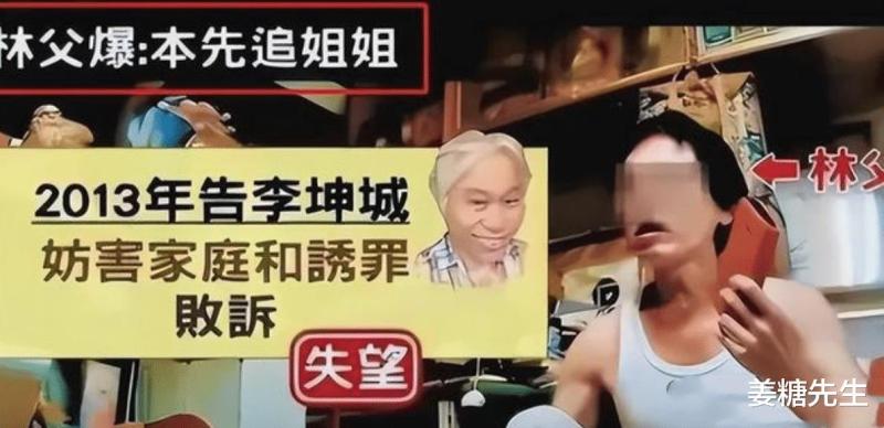 “爷孙恋”男主去世，28岁女友继承千万遗产后，惊天反转：她的惨状我不敢看！-第11张图片-九妖电影