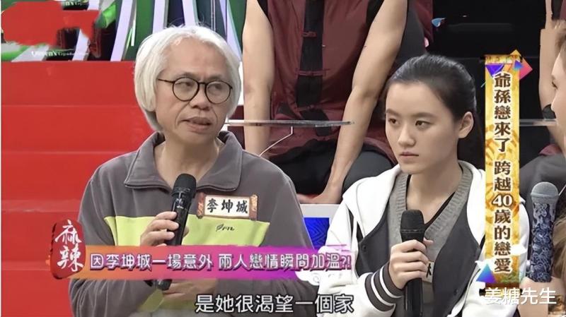 “爷孙恋”男主去世，28岁女友继承千万遗产后，惊天反转：她的惨状我不敢看！-第14张图片-九妖电影