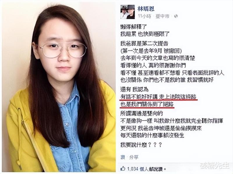 “爷孙恋”男主去世，28岁女友继承千万遗产后，惊天反转：她的惨状我不敢看！-第16张图片-九妖电影