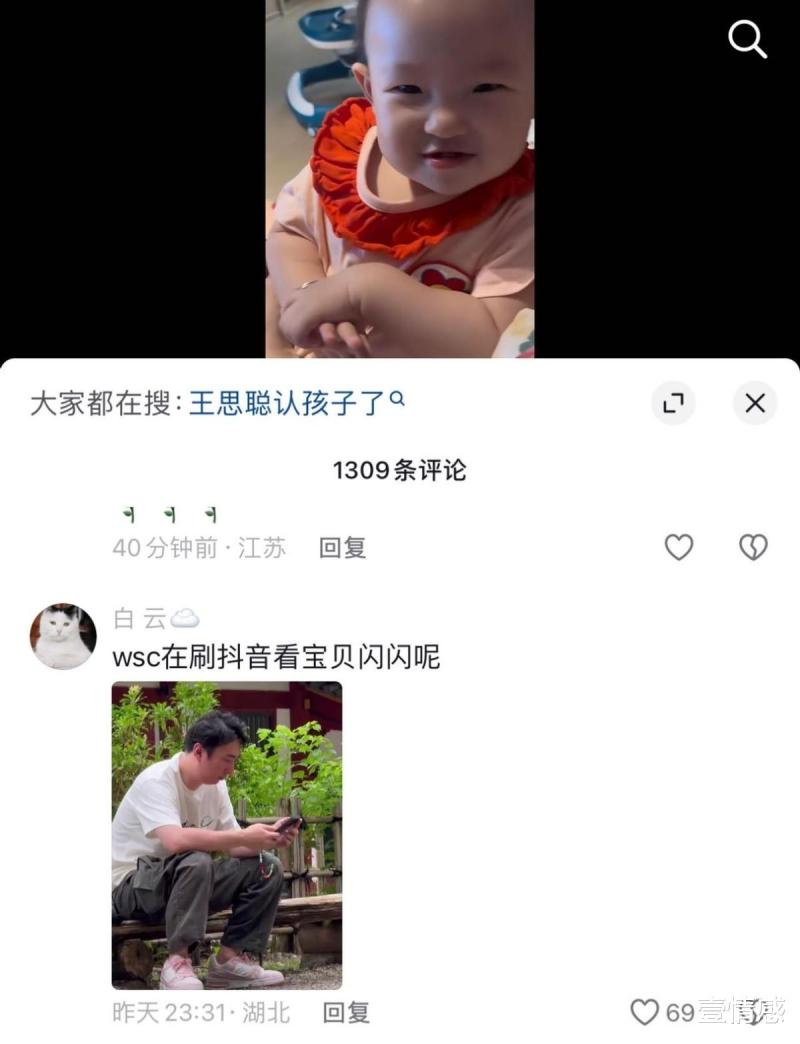 母凭子贵梦破碎？遭李雨禅举报被公司起诉，黄一鸣再晒闪闪学英文-第2张图片-九妖电影