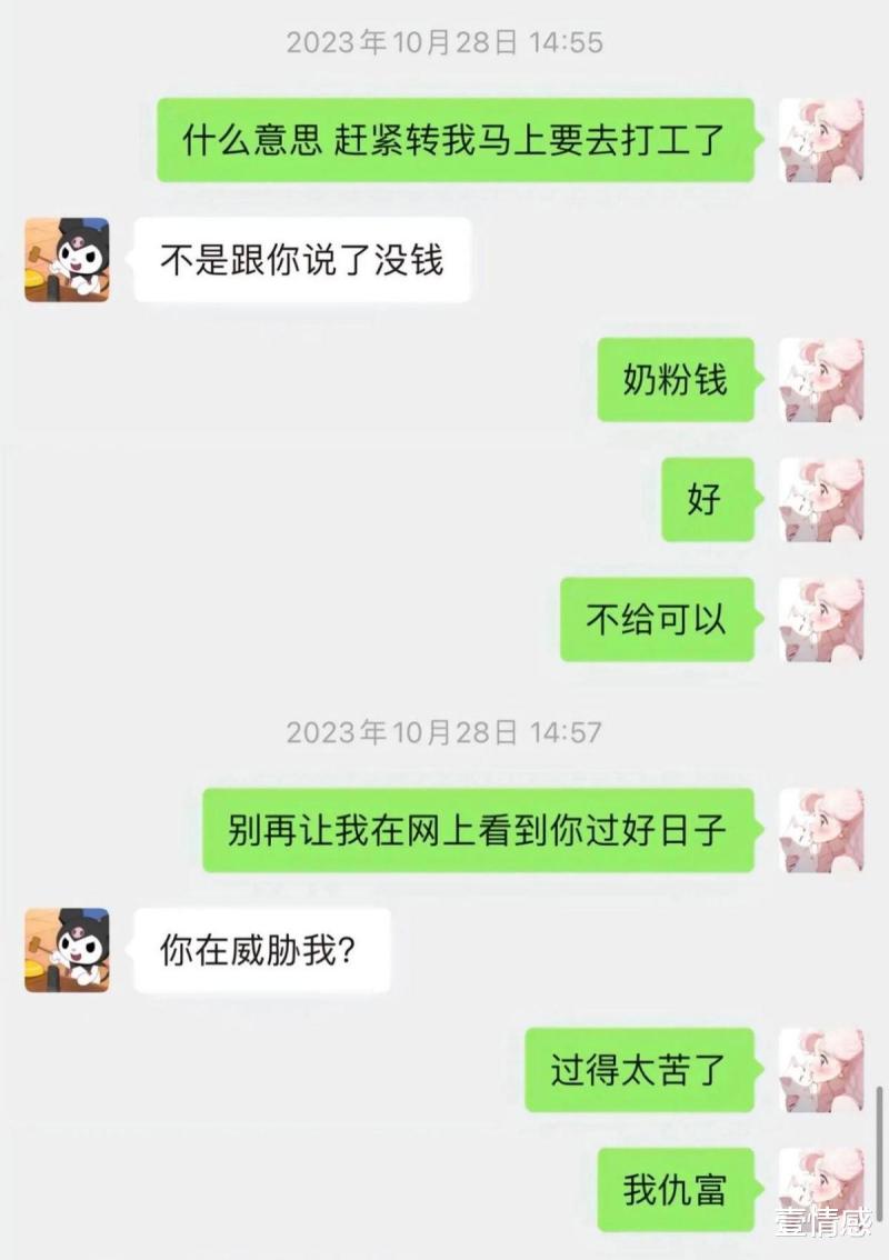 母凭子贵梦破碎？遭李雨禅举报被公司起诉，黄一鸣再晒闪闪学英文-第4张图片-九妖电影