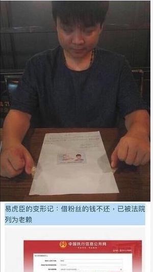 变形结束后不愿回村，向富爸爸要钱被拉黑的吴宗宏，如今怎样了？-第21张图片-九妖电影