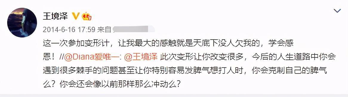 变形结束后不愿回村，向富爸爸要钱被拉黑的吴宗宏，如今怎样了？-第25张图片-九妖电影