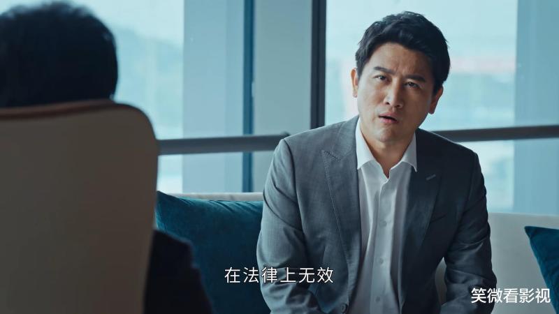 《执行法官》罗晋、杨子姗、丁嘉丽、赵君、王同辉主演，第六集齐麟教育欧阳-第11张图片-九妖电影