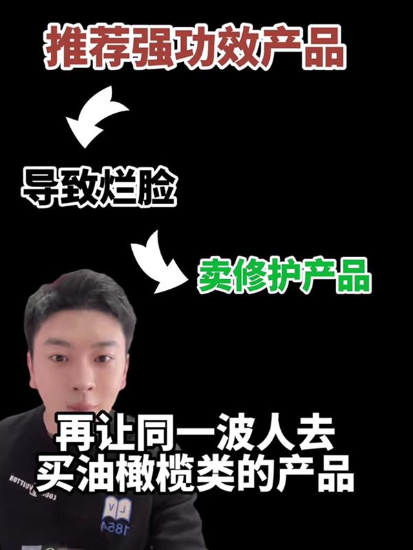 又有网红翻车，2000万粉丝博主被打假，宣布将退款1.5亿-第3张图片-九妖电影