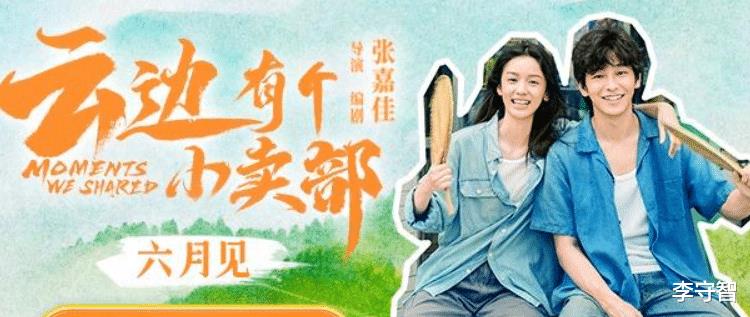 《默杀》遭遇拦路虎，沈腾马丽《抓娃娃》票房增速快，评分高一分-第2张图片-九妖电影