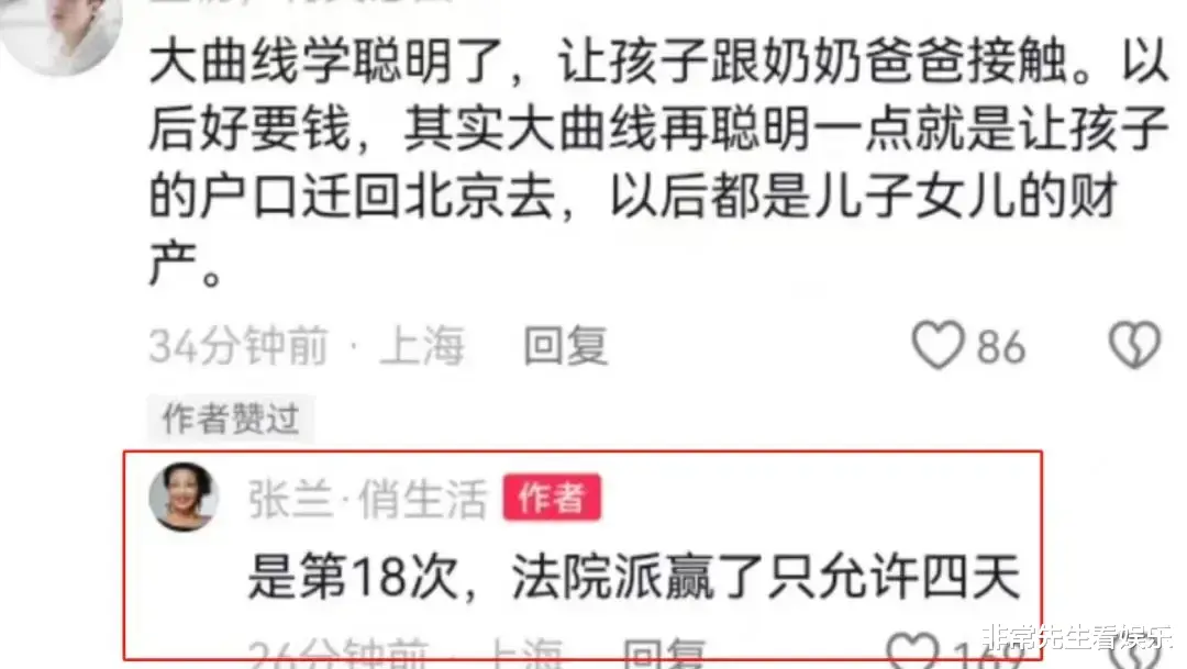 具俊晔接到大广告，代言费远超打碟，在韩国逍遥自在，妻子大S口碑又暴跌-第14张图片-九妖电影