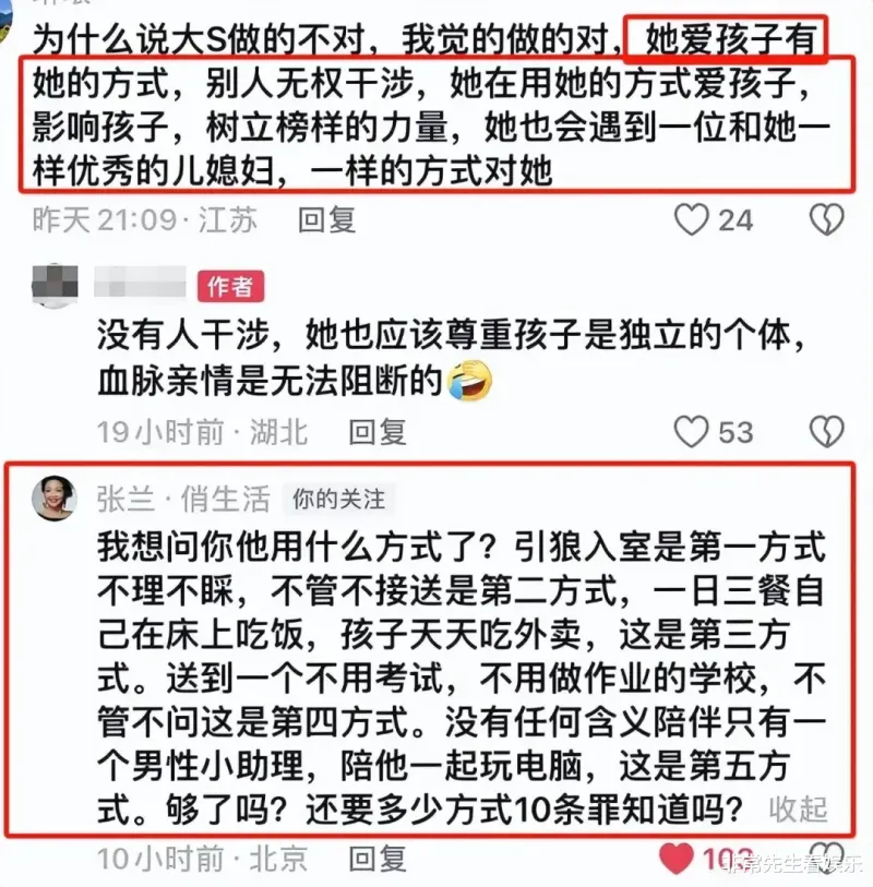 具俊晔接到大广告，代言费远超打碟，在韩国逍遥自在，妻子大S口碑又暴跌-第16张图片-九妖电影