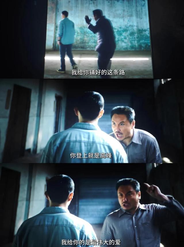 点映3天，票房5亿！网友：等了十年的“沈马组合”就这样谢幕了？-第8张图片-九妖电影