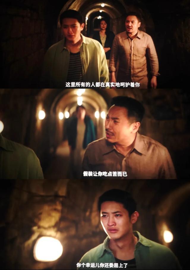 点映3天，票房5亿！网友：等了十年的“沈马组合”就这样谢幕了？-第11张图片-九妖电影