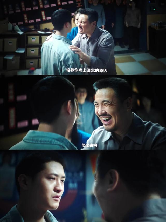 点映3天，票房5亿！网友：等了十年的“沈马组合”就这样谢幕了？-第10张图片-九妖电影