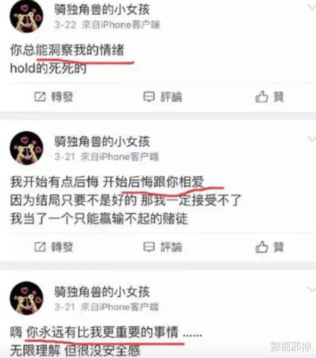 隐婚了？这瓜有点大……-第46张图片-九妖电影