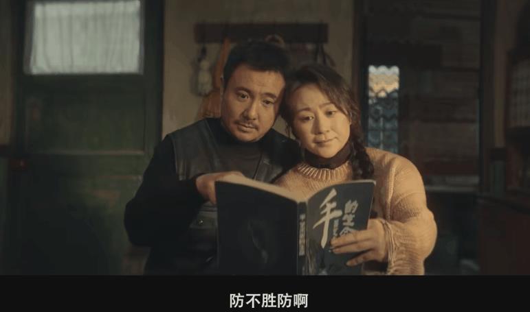 仅2天狂砍3.9亿！《抓娃娃》票房口碑齐飞，沈腾马丽不愧是票房福星-第11张图片-九妖电影