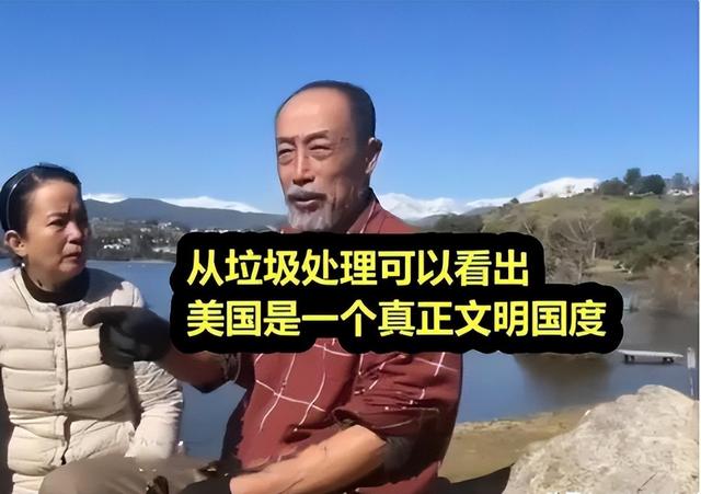 30年后吕丽萍原形毕露，才明白张丰毅坚持离婚，是多么正确的选择-第13张图片-九妖电影