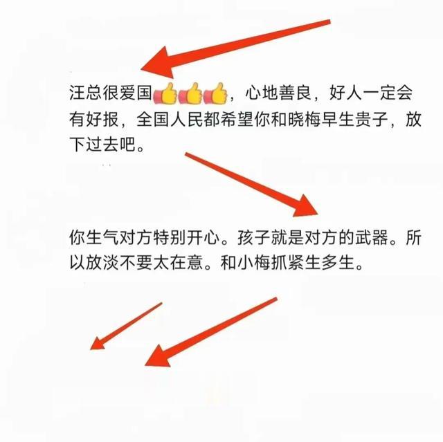 大S今天社交平台更新动态！疑是回应汪小菲情绪不稳定评论区坏了-第4张图片-九妖电影