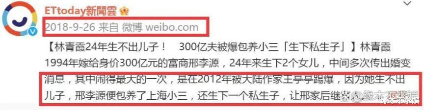 林青霞意外摔伤！凌晨6点才睡坚持20年，港媒曝她已离婚多年！-第7张图片-九妖电影