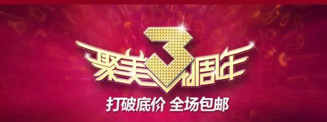 “网红”陈欧消失了!-第9张图片-九妖电影