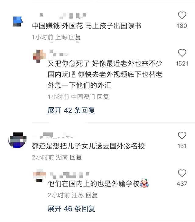 邓超一家逛剑桥，等等穿的比爸爸还老气，孙俪夏天养生捂的很严实-第8张图片-九妖电影