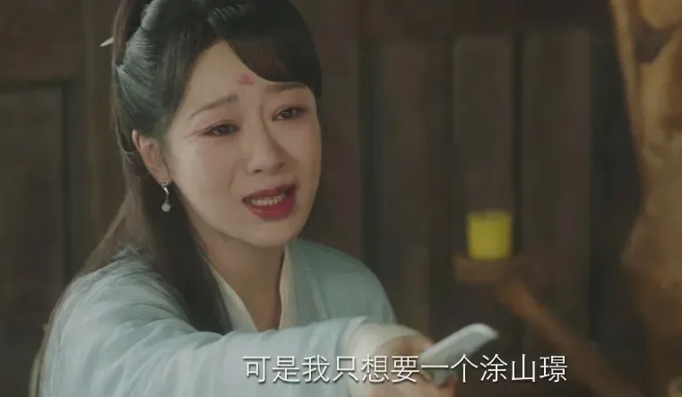 杨紫《长相思2》颜值状态成观众弃剧原因-第10张图片-九妖电影