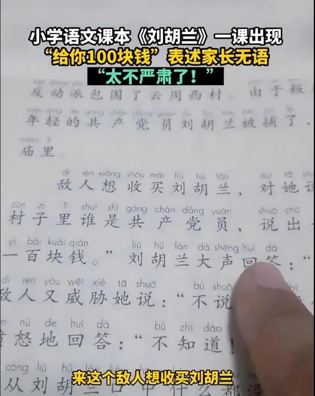 铭记历史！电影731还未上映就被要求下架！到底碰了谁的蛋糕？-第6张图片-九妖电影