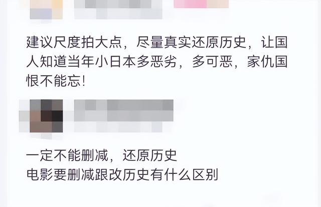 铭记历史！电影731还未上映就被要求下架！到底碰了谁的蛋糕？-第21张图片-九妖电影