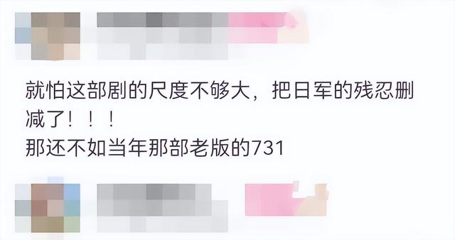 铭记历史！电影731还未上映就被要求下架！到底碰了谁的蛋糕？-第23张图片-九妖电影