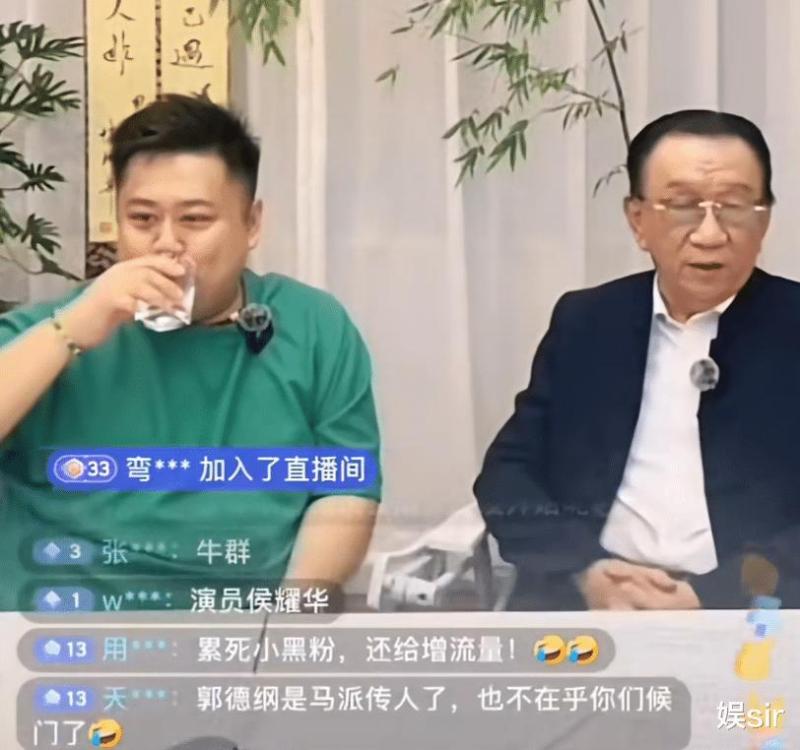 侯耀华要清理门户，给二弟过冥寿被骂，杨议：给郭德纲道歉不丢人-第2张图片-九妖电影