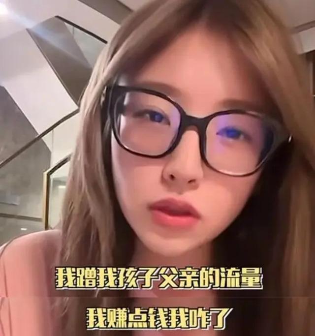 王思聪被曝从未跟黄一鸣恋爱，相处不到一周，慎婕才是当时正主-第11张图片-九妖电影