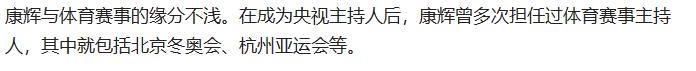 太丢人了！中国这5位明星担任奥运火炬手，但官方却只承认一位-第9张图片-九妖电影