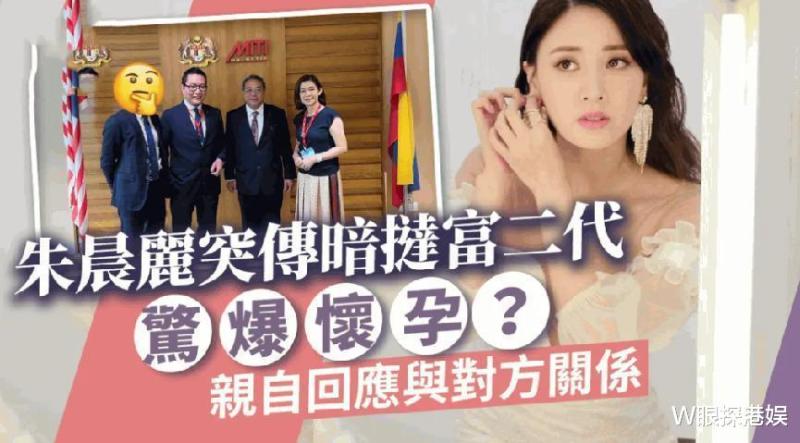 “假情侣协议”被捶？刚演女一又传怀孕退圈，她亲揭与富二代关系-第14张图片-九妖电影