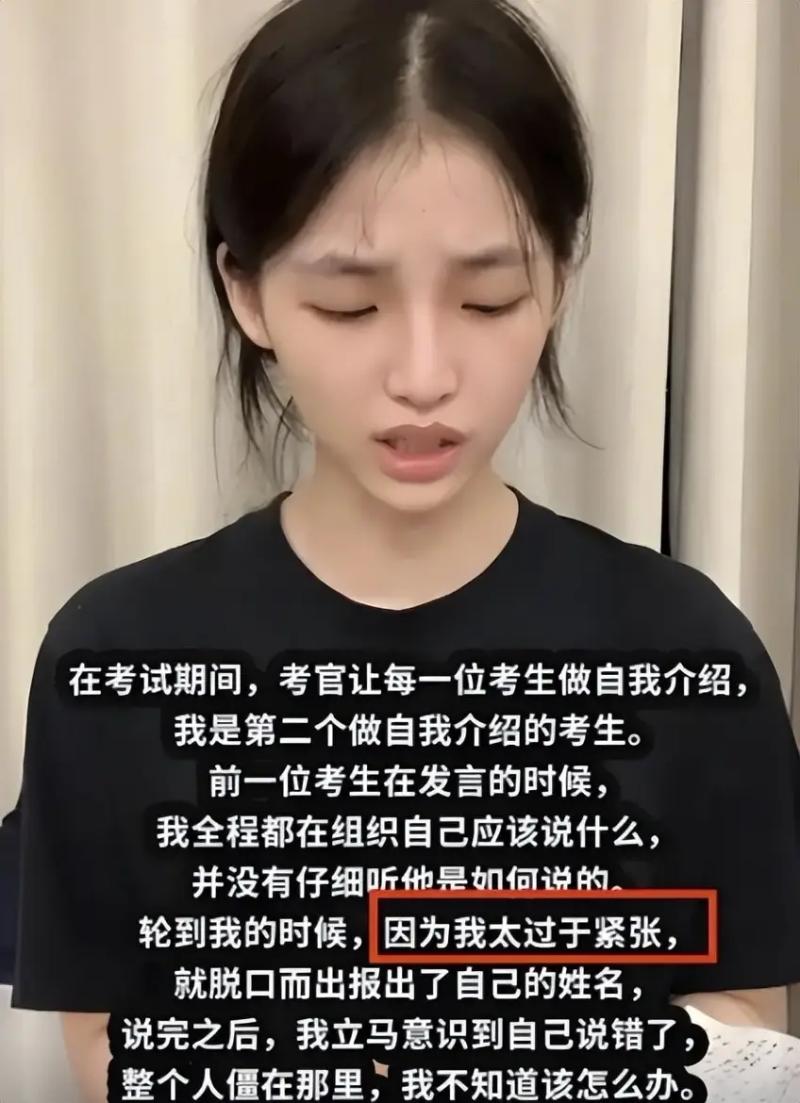 违纪网红李闽轩被中戏录取，母亲发朋友圈庆祝，却又给女儿惹麻烦-第2张图片-九妖电影