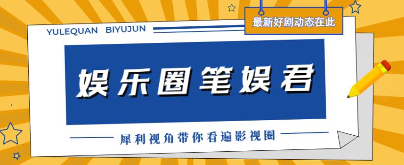 本以为是烂剧，上线就拿下9.1分，《拜托了，身体里的她》爆火了-第2张图片-九妖电影