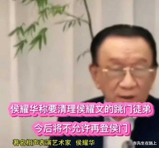 杨议喊话郭德纲：没挣德云社一分钱，怎么就下三滥了？-第2张图片-九妖电影