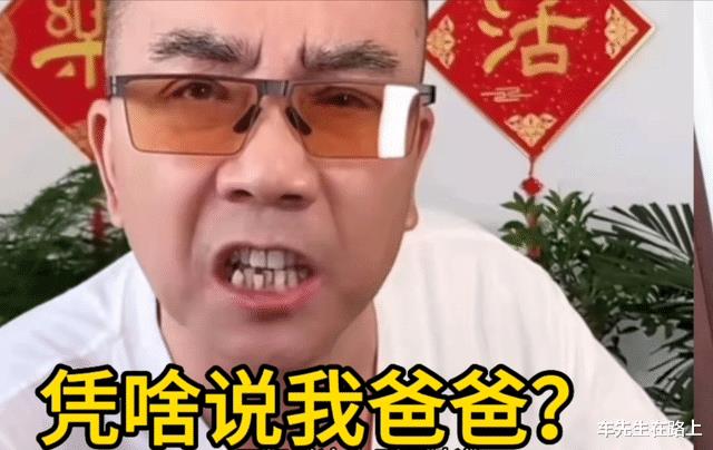 杨议喊话郭德纲：没挣德云社一分钱，怎么就下三滥了？-第11张图片-九妖电影