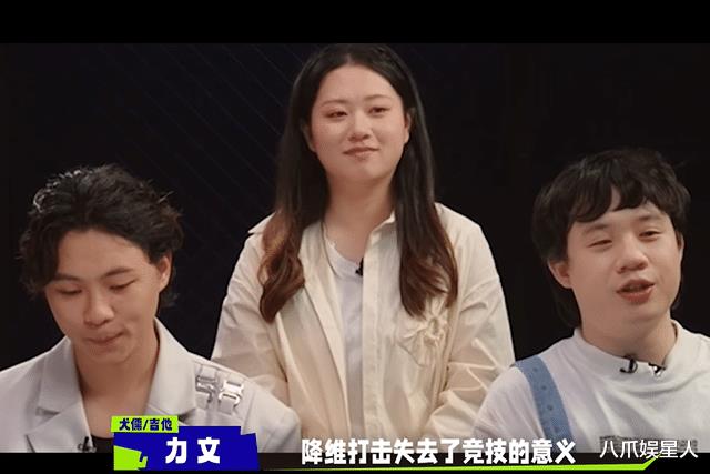 奔赴万人现场：美依礼芽扮演闯入者，手下败将又菜又爱演-第1张图片-九妖电影