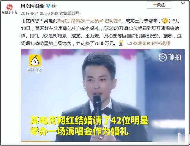 龚文祥：1年赚500亿！全网最爱炒作演戏夫妻，辛巴初瑞雪，赢麻了-第7张图片-九妖电影