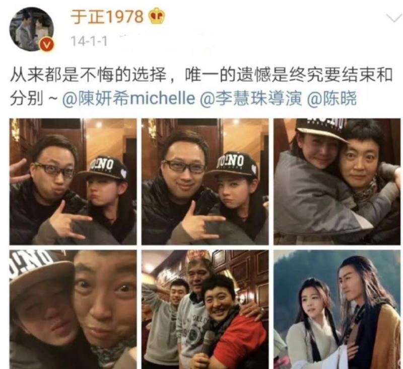 陈妍希首回应婚变传闻，毫不避讳谈及陈晓，婚戒仍戴在无名指上-第5张图片-九妖电影