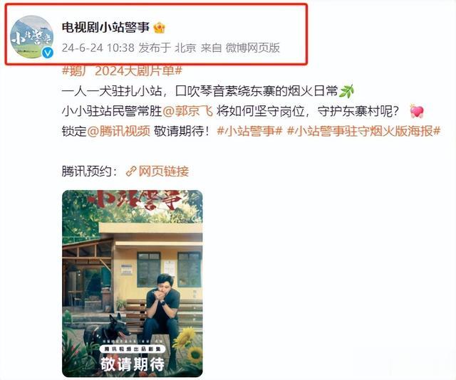 郑晓龙新剧！比《南来北往》还逗！全员喜剧人！光看预告就笑麻了-第19张图片-九妖电影