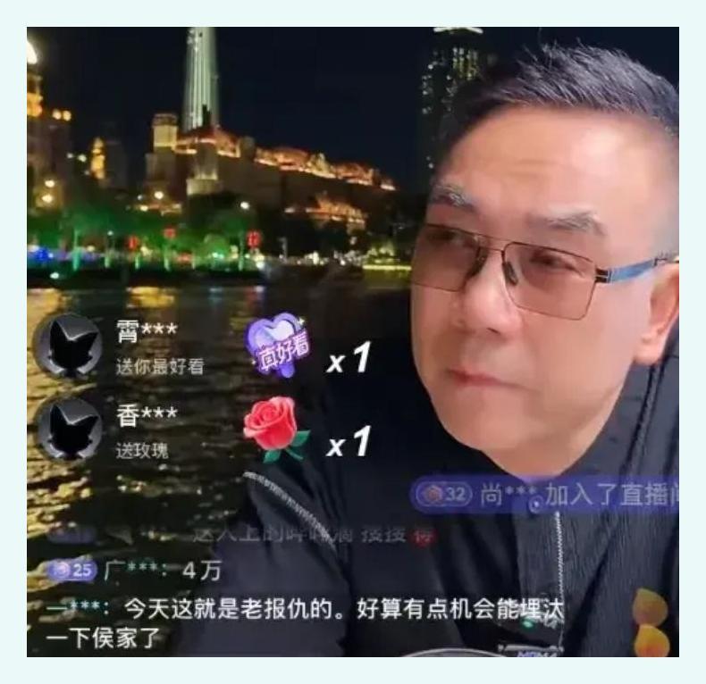 杨议又发飙回怼郑好：德云社懂事的出来说句话，德云社发文回应-第2张图片-九妖电影