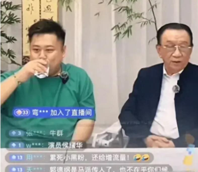 杨仪与德云社彻底翻脸！侯耀华清理门户事件，让郭德纲陷入困境-第1张图片-九妖电影