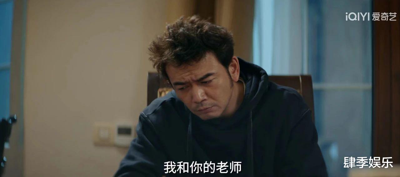 《梦想城》：全员演技过关，唯有一人是败笔，形象演技都令人出戏-第6张图片-九妖电影