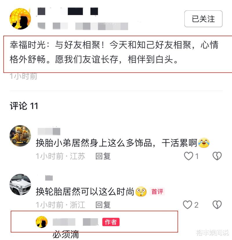 孙兴携富婆女友游玩！亲自修车露健硕肌肉，甜蜜告白：相伴到白头-第3张图片-九妖电影