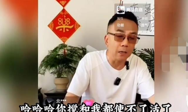 曹云金给杨议刷大火箭被劝去买鞋，杨议：你搅和的我都使不了活了-第3张图片-九妖电影