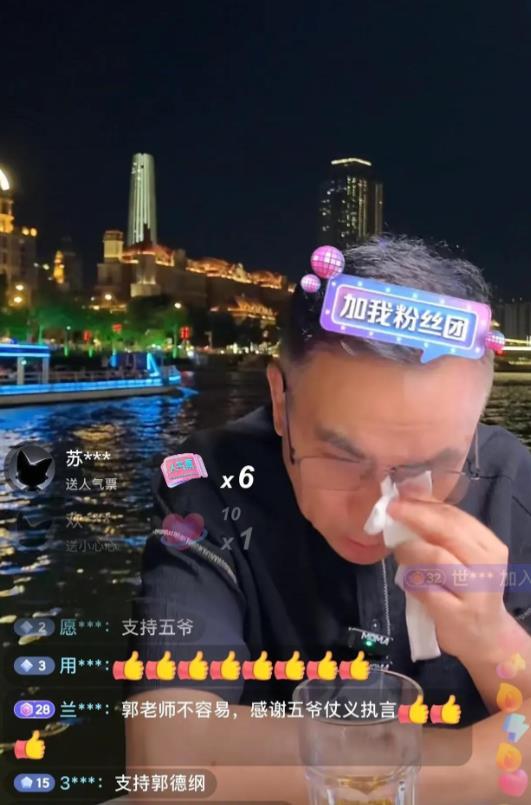 曹云金给杨议刷大火箭被劝去买鞋，杨议：你搅和的我都使不了活了-第5张图片-九妖电影