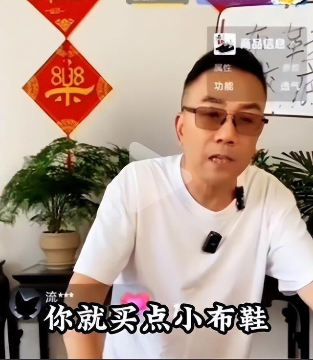 曹云金给杨议刷大火箭被劝去买鞋，杨议：你搅和的我都使不了活了-第10张图片-九妖电影