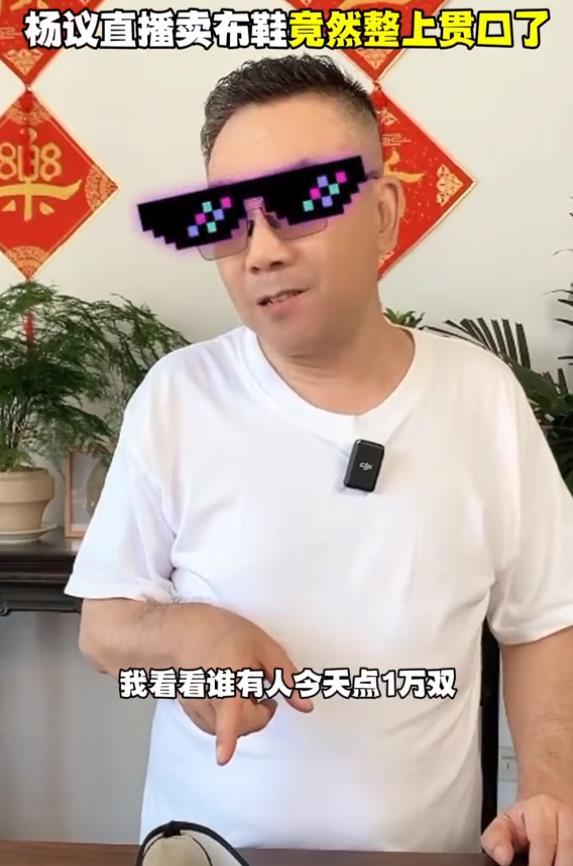 乱套了！侯耀华徒弟首发声，力挺德云社，无情撕开杨议的真面目！-第19张图片-九妖电影