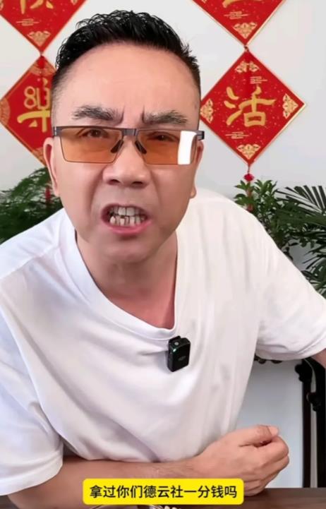 乱套了！侯耀华徒弟首发声，力挺德云社，无情撕开杨议的真面目！-第36张图片-九妖电影