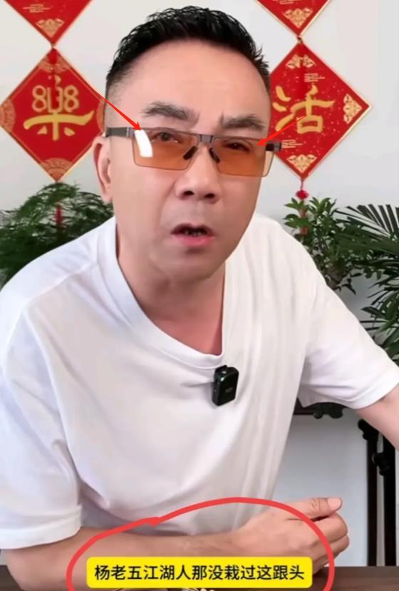 乱套了！侯耀华徒弟首发声，力挺德云社，无情撕开杨议的真面目！-第38张图片-九妖电影